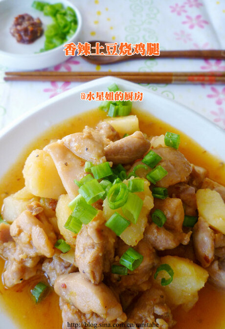 香辣土豆烧鸡腿