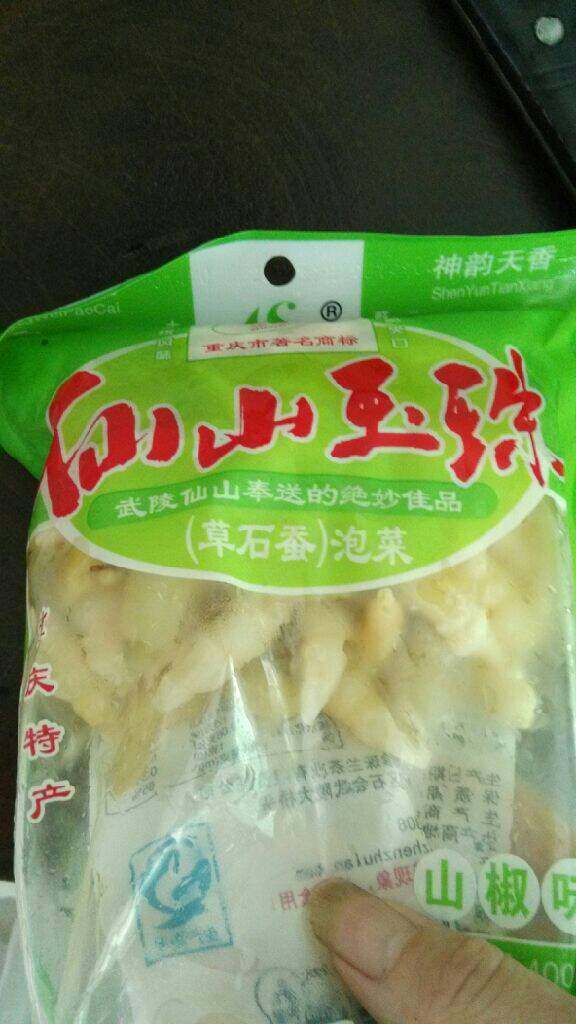 泡椒仙山玉珠炒牛肉,剪开袋倒去泡菜水，不要全倒干留少许，