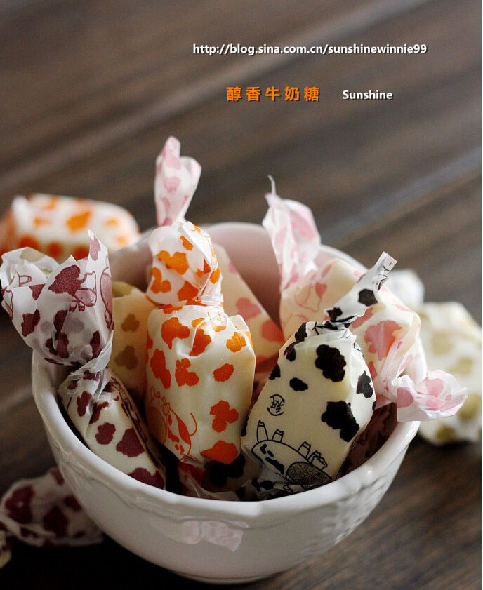 醇香牛奶糖 