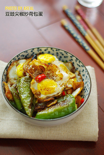 豆豉尖椒炒荷包蛋