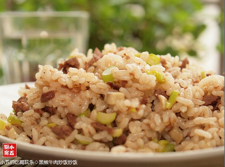 黑椒牛肉炒饭
