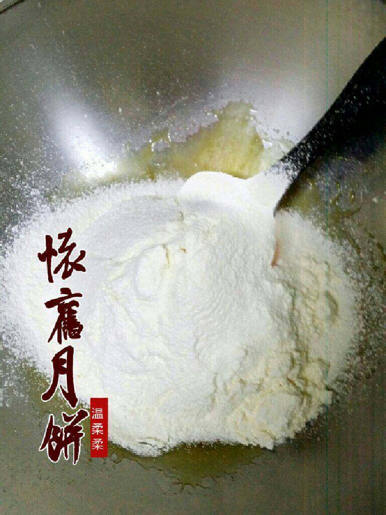 怀旧广式月饼,按次序在<a style='color:red;display:inline-block;' href='/shicai/ 5321'>糖浆</a>中加入碱水拌匀，油拌匀，<a style='color:red;display:inline-block;' href='/shicai/ 725'>吉士粉</a>拌匀，面粉拌匀。