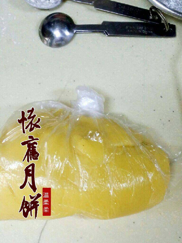 怀旧广式月饼,用手把面团揉光滑,放冰箱静置3小时。