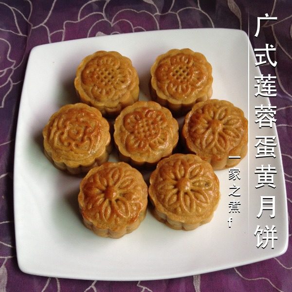 广式莲蓉蛋黄月饼,烤好的月饼要放两天回油再吃,不然皮比较硬