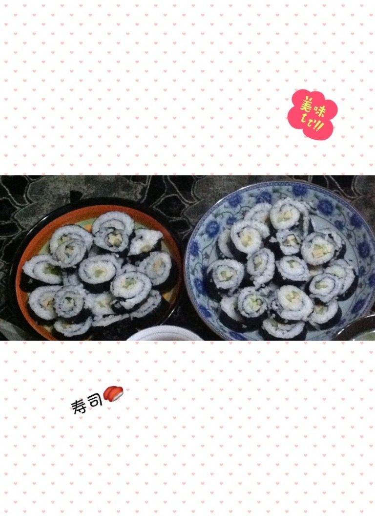 寿司