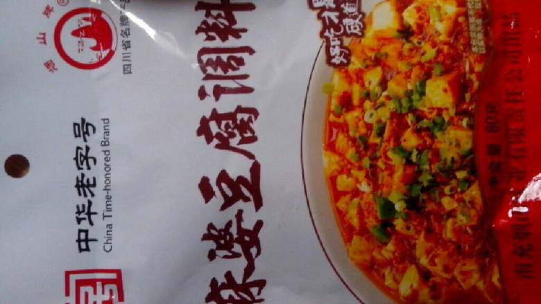 麻婆豆腐(加肉末版),将味好美麻婆豆腐调料一袋加入100克清水混合均匀待用。