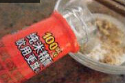 脆皮烧肉,将所有的调味料放入碗里,搅匀
