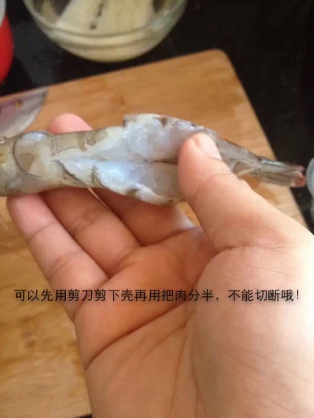 私房～～蒜蓉虾,就这样将<a style='color:red;display:inline-block;' href='/shicai/ 300'>虾</a>处理好了