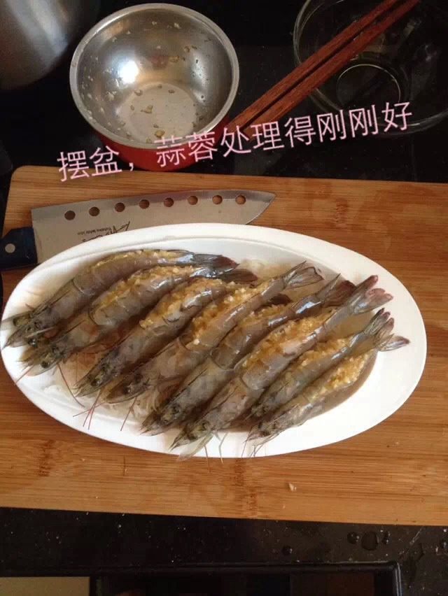 私房～～蒜蓉虾,将蒜蓉填在切囗里面