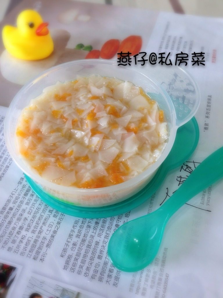 胡萝卜山药面片糊（宝宝辅食）