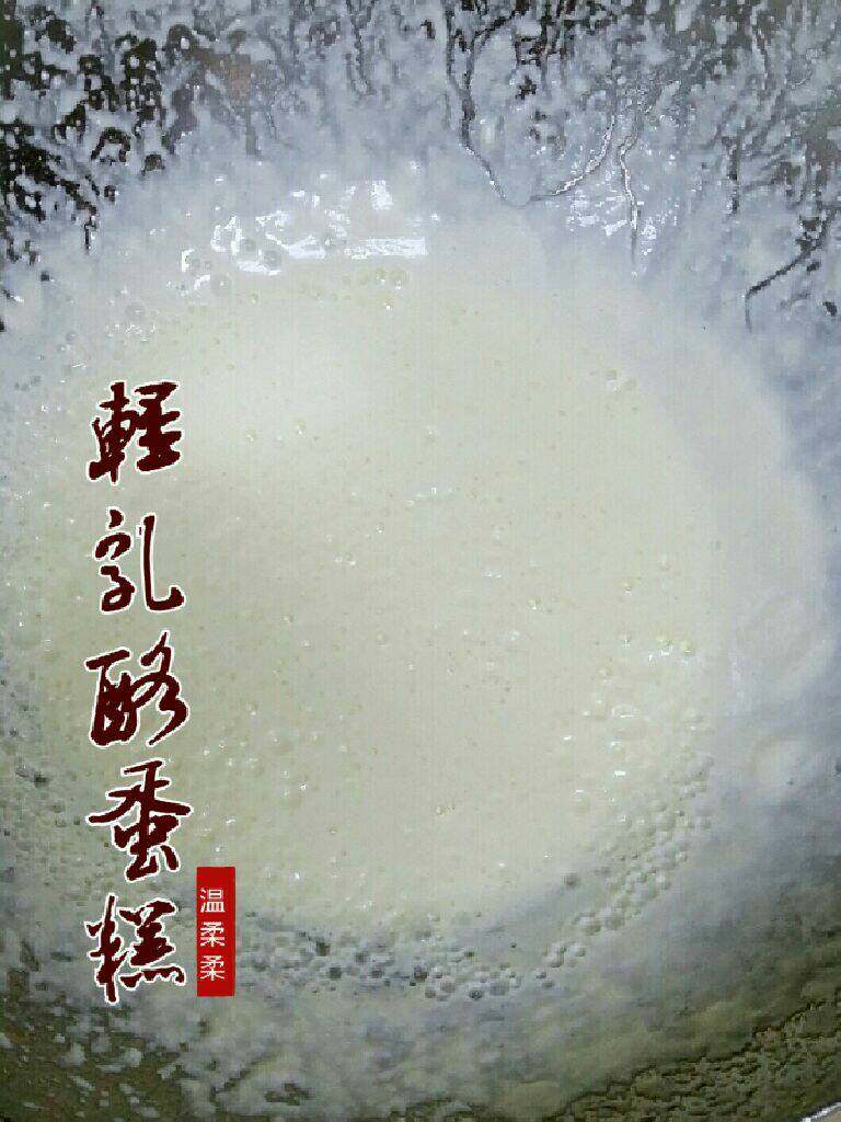 轻乳酪蛋糕,<a style='color:red;display:inline-block;' href='/shicai/ 1121'>乳酪</a>加<a style='color:red;display:inline-block;' href='/shicai/ 219'>牛奶</a>搅拌融化至浓稠状。