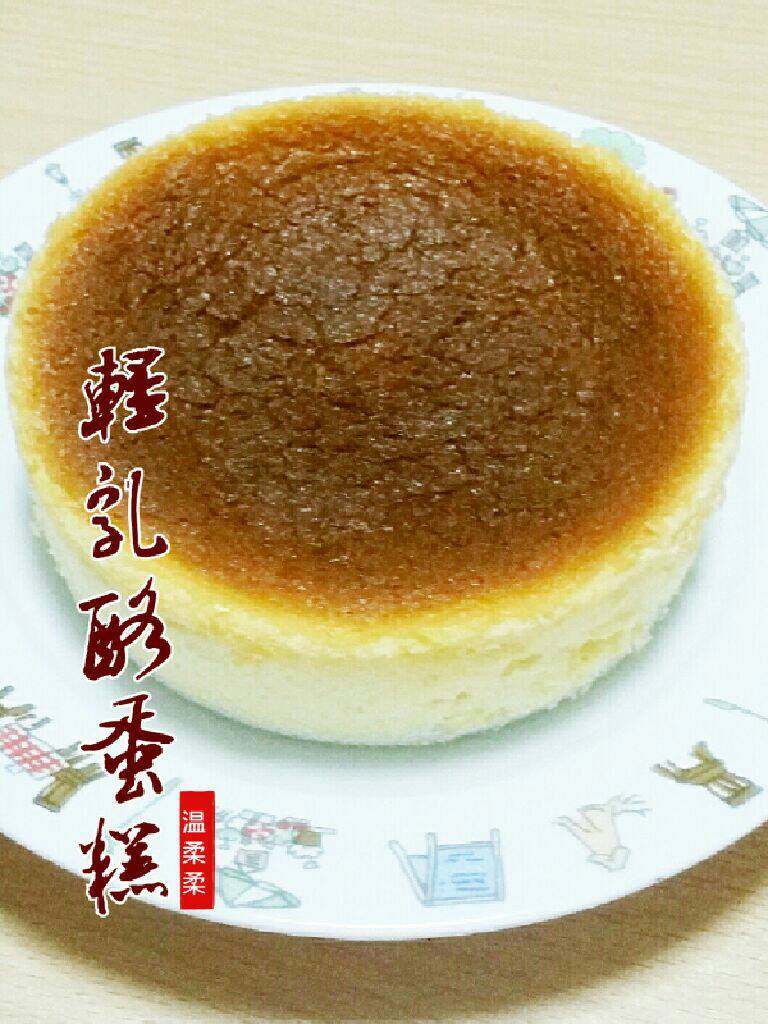 轻乳酪蛋糕,该蛋糕遇冷会回缩是正常现象,图为回缩的样子。