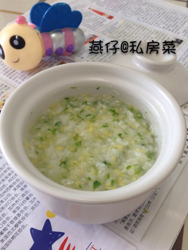 青菜玉米粥（宝宝辅食）
