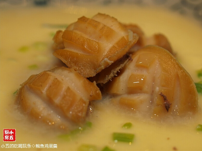 鲍鱼鸡蛋羹