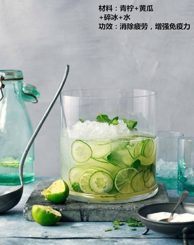 8款排毒饮品,材料:青柠+黄瓜+碎冰+水。功效:消除疲劳,增强免疫力。