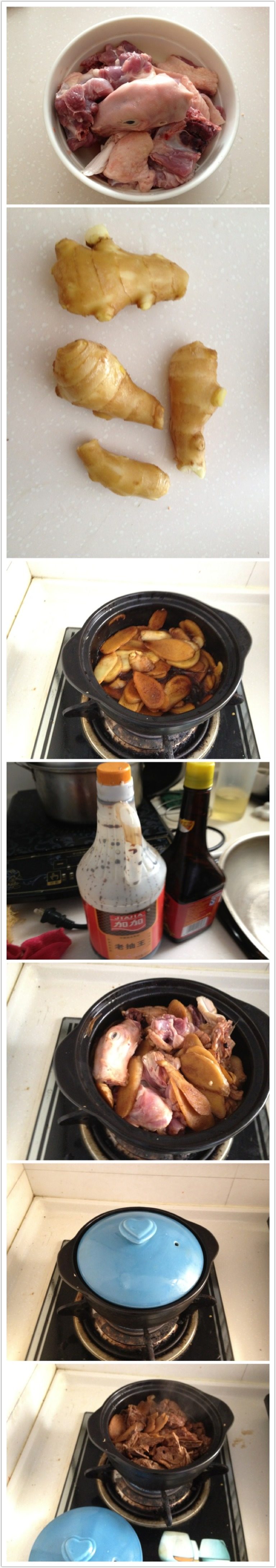 姜母鸭厦门特色美食