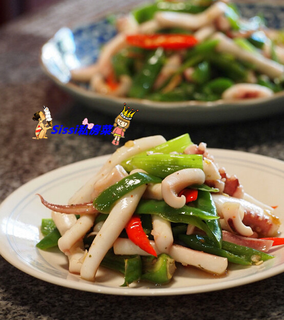 孜然青椒炒鱿鱼