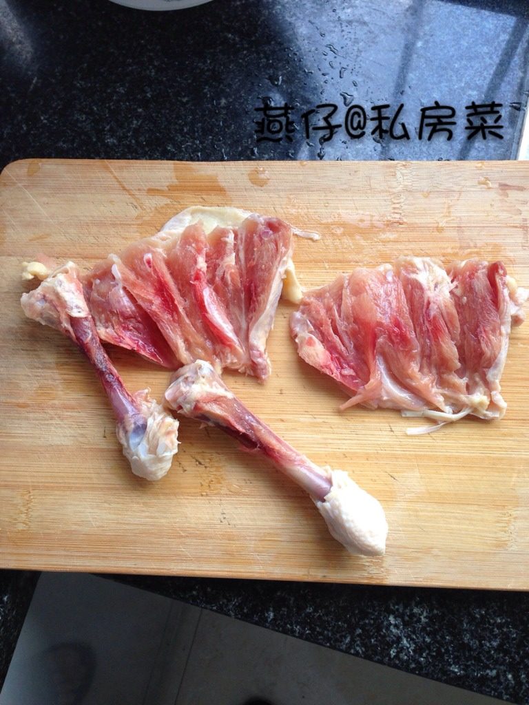 五香鸡腿饭,如图<a style='color:red;display:inline-block;' href='/shicai/ 92'>鸡腿</a>去骨，洗净。
