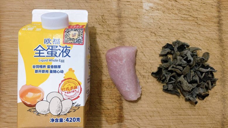 醋溜木须肉,主要食材如图所示示意,<a style='color:red;display:inline-block;' href='/shicai/ 233'>木耳</a>、猪瘦肉、欧福全蛋液适量