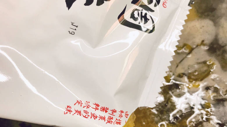 酸菜黄骨鱼,加入调味酱