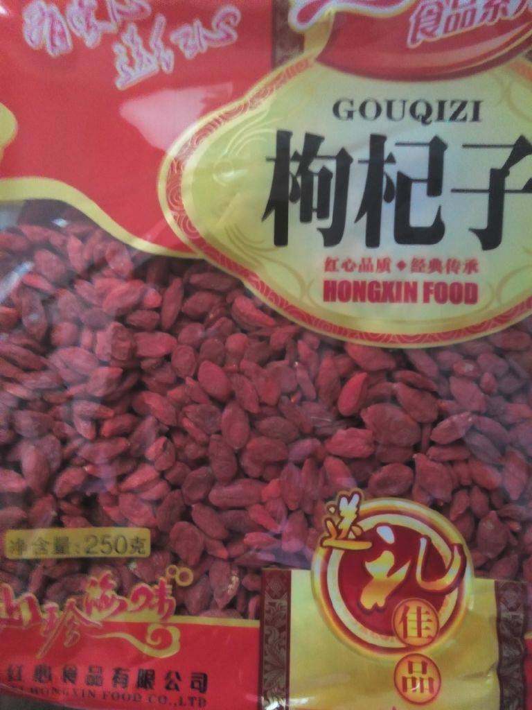 银耳莲子羹,加入枸杞煮开即可