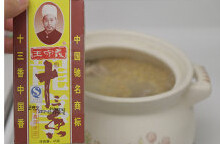 胡椒黄豆炖猪蹄,煮开后转小火,加入其余佐料即可,小火炖2-3小时即可食用