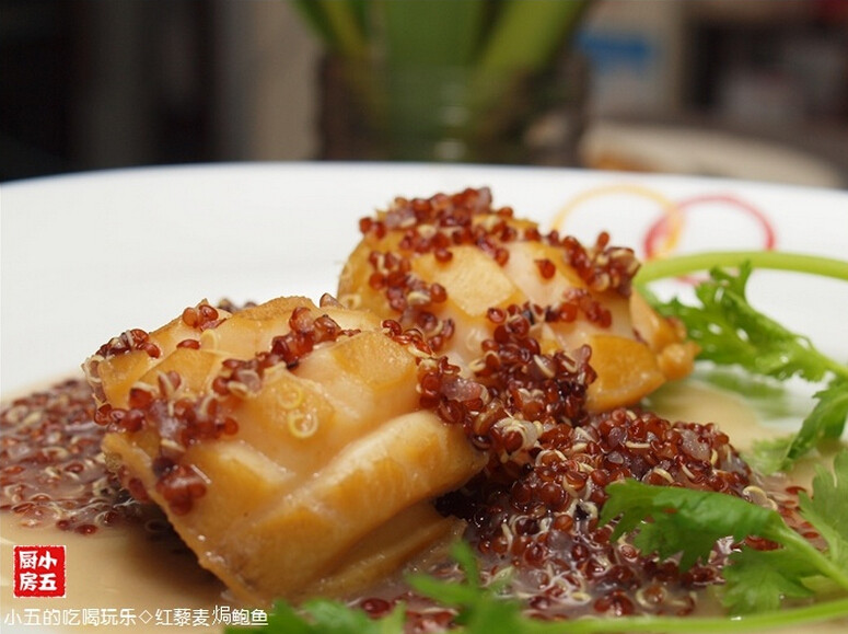 红藜麦焗鲍鱼