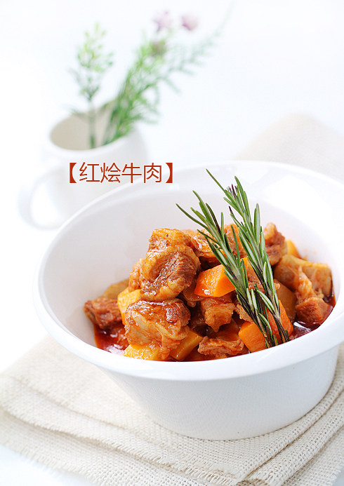 红烩牛肉