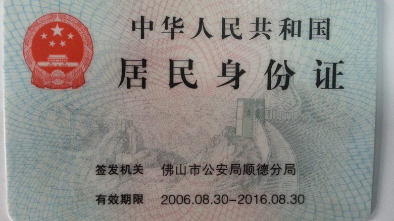 椒盐香葱香肠,用剪刀煎7刀,围成一个圆圈后放在铺有烤纸的烤盘上