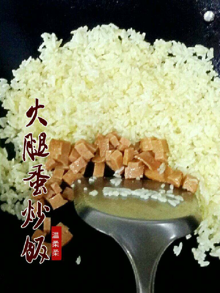 火腿蛋炒饭,加入火腿粒,鸡蛋,鸡蛋要边炒边下,我一人操作所以没有拍照。