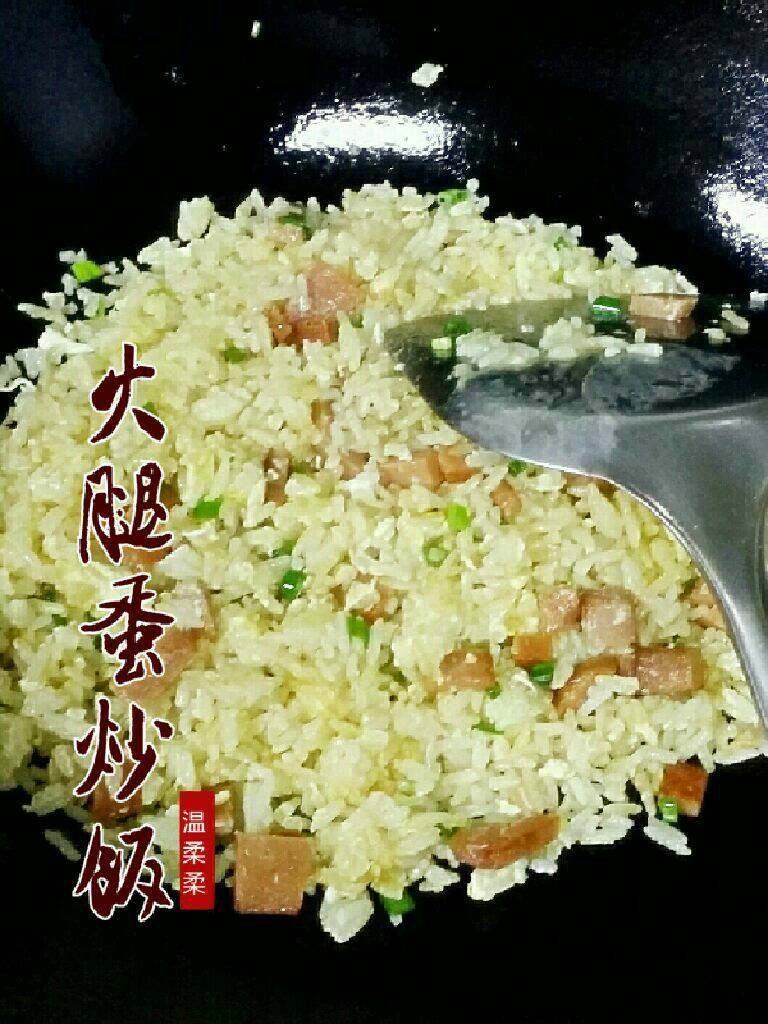火腿蛋炒饭,最后，调味，加入<a style='color:red;display:inline-block;' href='/shicai/ 3232'>香葱</a>，<a style='color:red;display:inline-block;' href='/shicai/ 847'>香油</a>。
