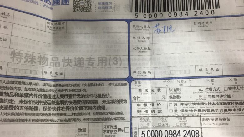 西葫芦蛋饼,<a style='color:red;display:inline-block;' href='/shicai/ 443'>培根</a>切丁，加入腌制好的西葫芦中，再加2大勺<a style='color:red;display:inline-block;' href='/shicai/ 519'>面粉</a>，打入2个<a style='color:red;display:inline-block;' href='/shicai/ 9'>鸡蛋</a>，加入葱花，略放一些盐，用<a style='color:red;display:inline-block;' href='/shicai/ 219'>牛奶</a>调成略薄一点的面糊；