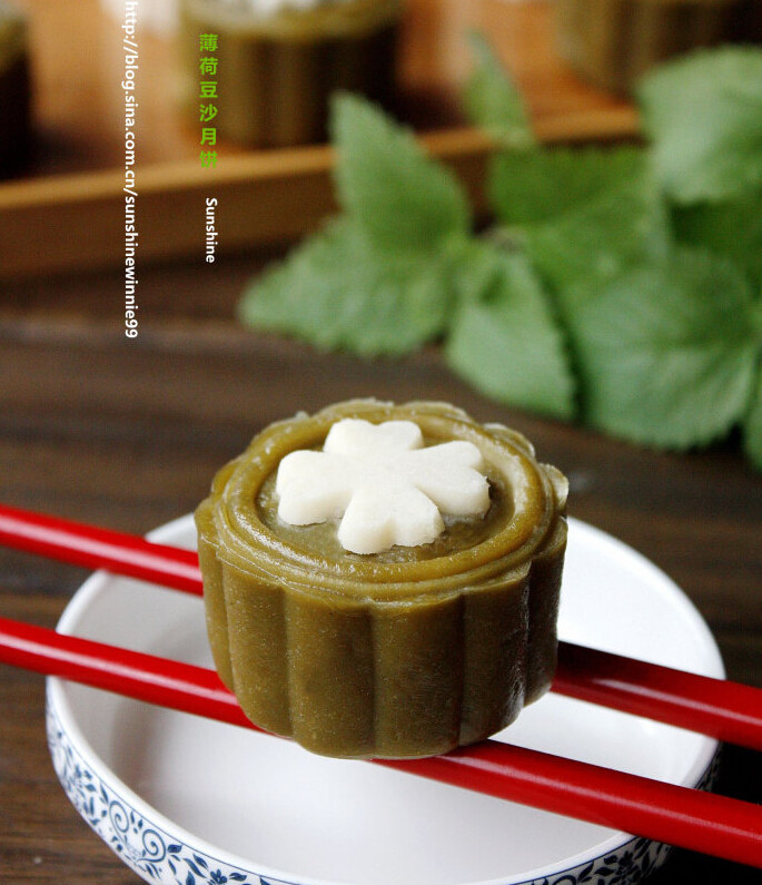 薄荷豆沙月饼