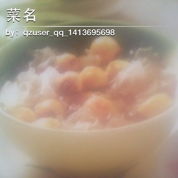银耳桂花莲子汤