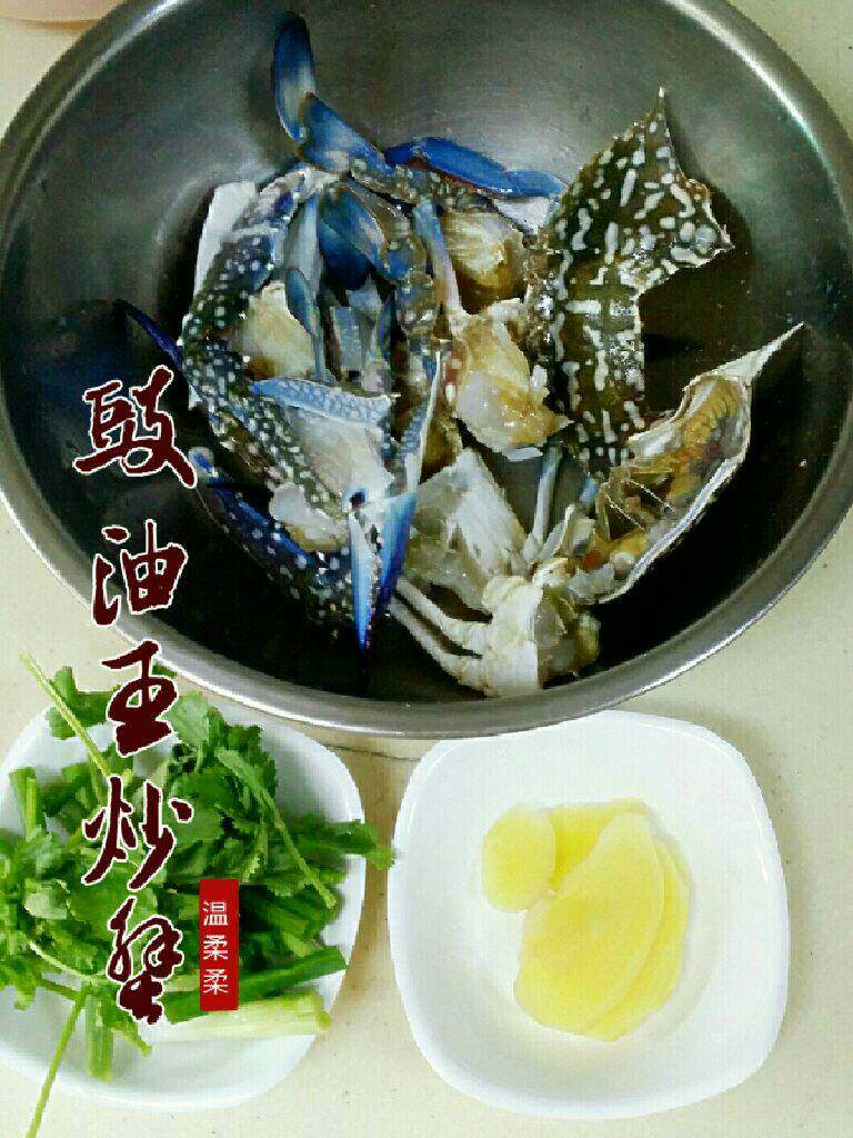 豉油王炒蟹,准备材料，<a style='color:red;display:inline-block;' href='/shicai/ 307'>螃蟹</a>用<a style='color:red;display:inline-block;' href='/shicai/ 10588'>糖</a>，盐，<a style='color:red;display:inline-block;' href='/shicai/ 13417'>酒</a>腌制备用。