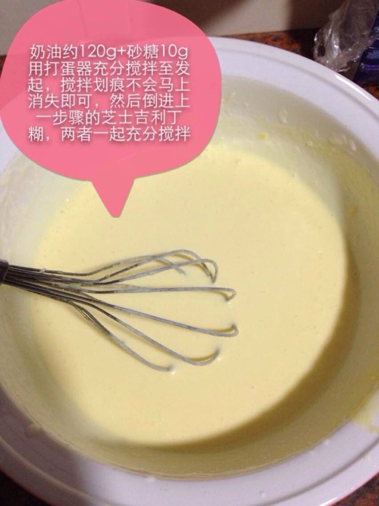 爱心木糠蛋糕杯,<a style='color:red;display:inline-block;' href='/shicai/ 8197'>淡奶油</a>➕10g白糖,用打蛋器充分搅拌,倒进步骤4的吉利丁糊继续搅拌至无颗粒,如图