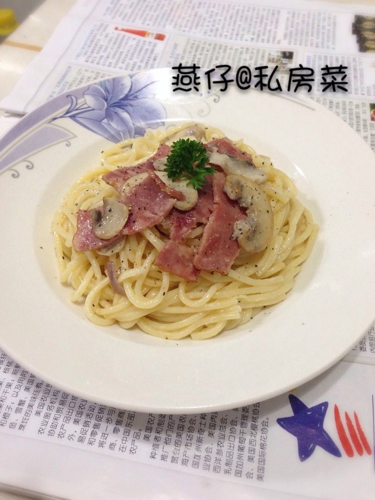 培根奶油意面