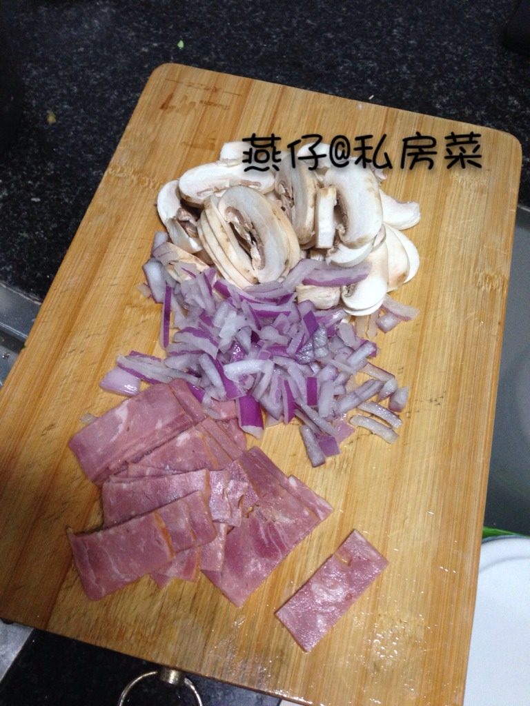 培根奶油意面,如图食材洗净，切好。