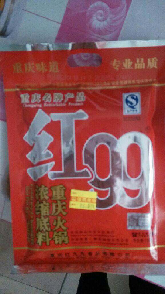 自制火锅,做火锅首先要有火锅底料。
