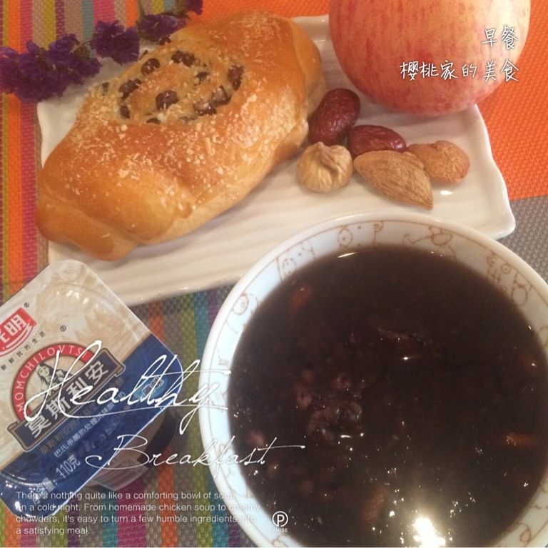 营养早餐,如图将粥盛入碗中，面包、<a style='color:red;display:inline-block;' href='/shicai/ 591'>苹果</a>、<a style='color:red;display:inline-block;' href='/shicai/ 885'>酸奶</a>、坚果摆盘就是一人份美味营养的早餐了。
