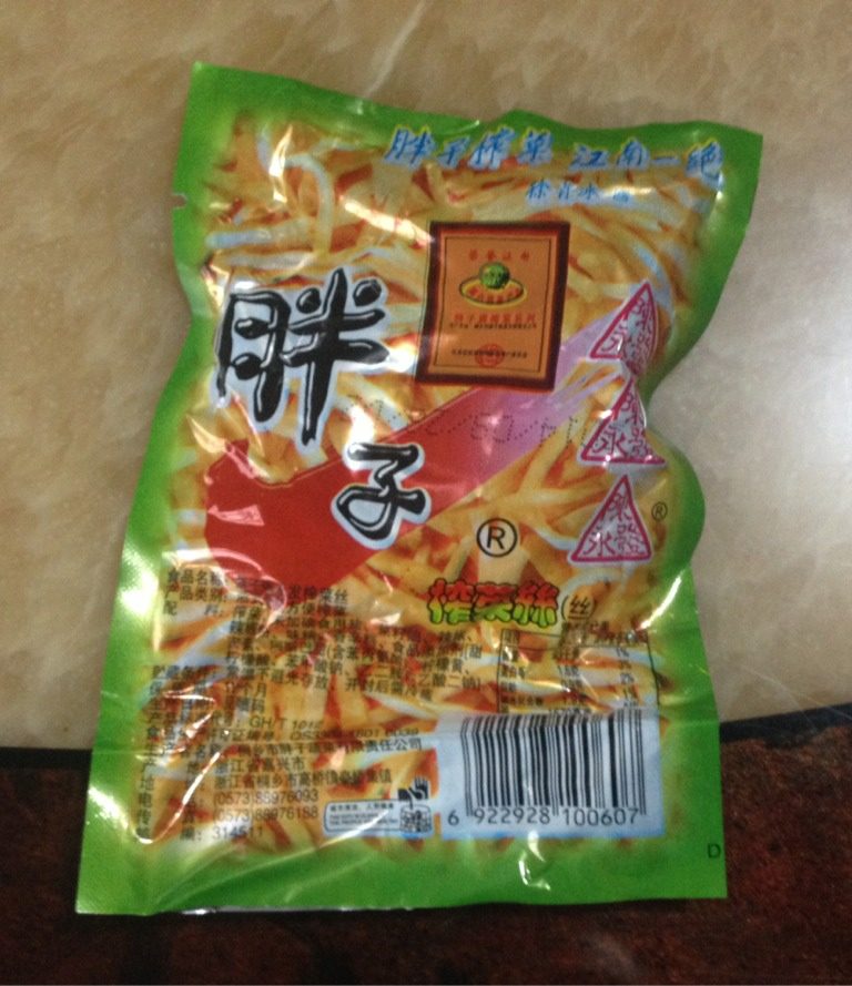 小炒金针菇,这个菜还有个关键的调料，那就是榨菜，我选择的是胖子榨菜，这个味道我能接受