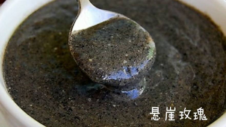 核桃黑芝麻糊