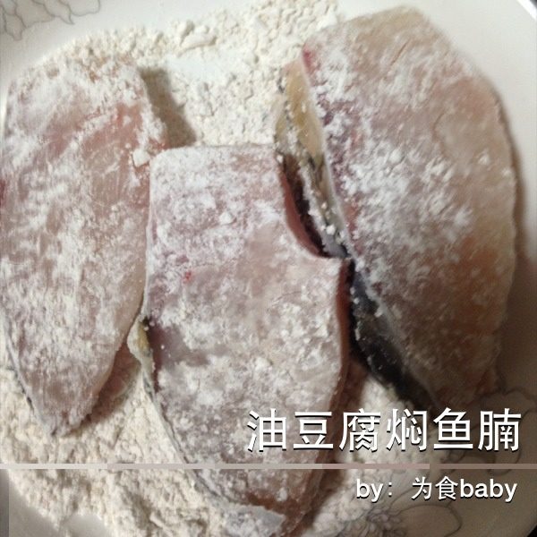 油豆腐焖鱼腩,如图鱼腩粘上淀粉。