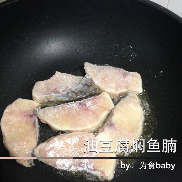 油豆腐焖鱼腩,如图起油锅煎鱼腩至金黄色，捞起备用。