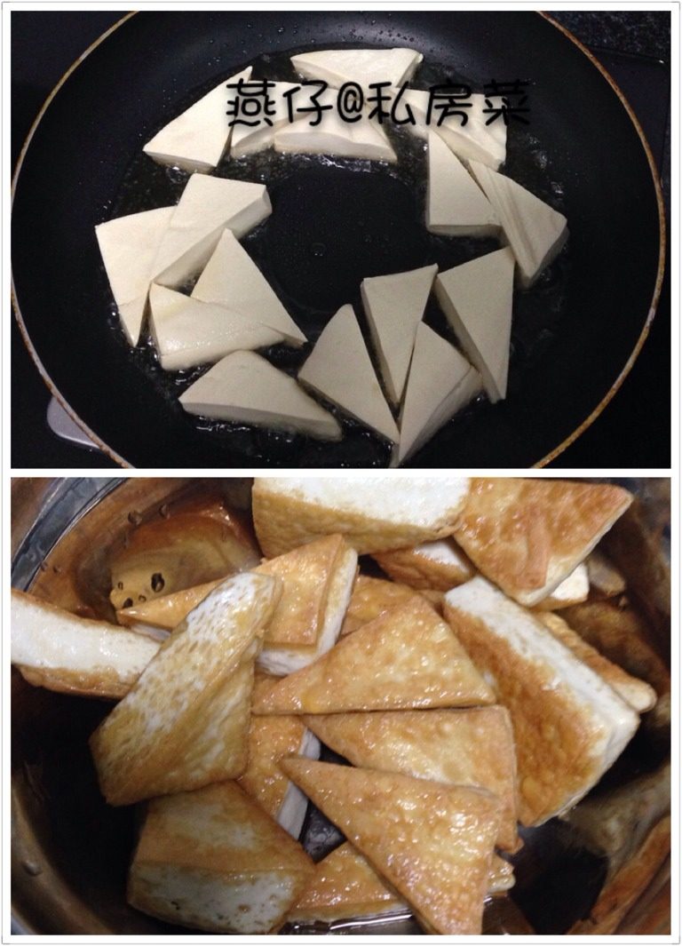 茶树菇烧豆腐,如图<a style='color:red;display:inline-block;' href='/shicai/ 465'>豆腐</a>切成三角形,下锅煎至两面金黄,捞起备用。