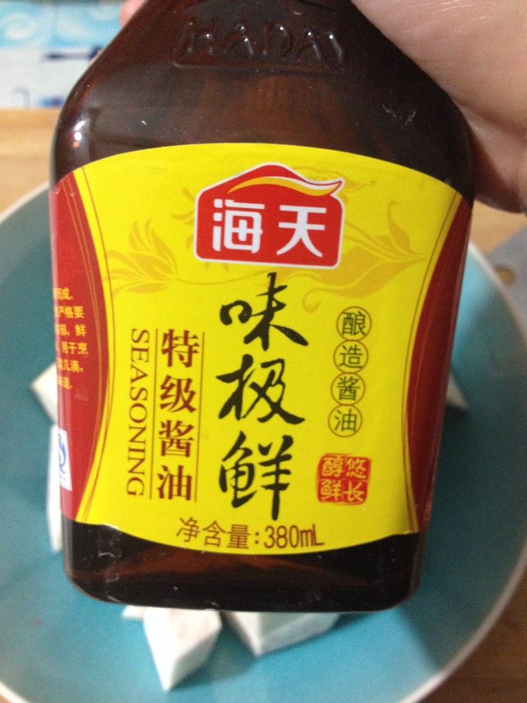 粉蒸芋头,如图加入<a style='color:red;display:inline-block;' href='/shicai/ 788'>生抽</a>,五香粉,盐