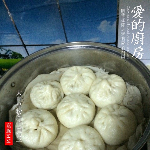 大白菜粉条羊肉包子