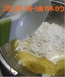 葱抓饼,中粉放在容器中,加入<a style='color:red;display:inline-block;' href='/shicai/ 846'>色拉油</a>;(油酥做法)