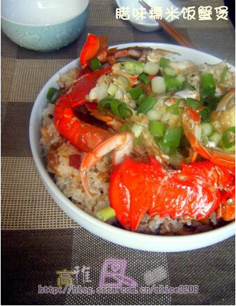腊味糯米饭蟹煲