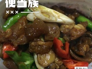 红烧牛蹄筋